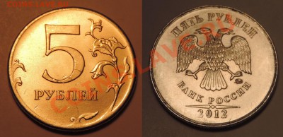 5 рублей 1997спмд полный раскол до 31.01 21:45мск - лот8-4