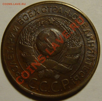 20 копеек 1922,23 UNC 15копеек 1937г aUNC 10к 1940 - P1080726.JPG