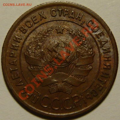 20 копеек 1922,23 UNC 15копеек 1937г aUNC 10к 1940 - P1080727.JPG