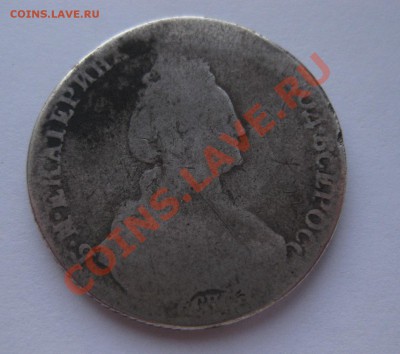 1 рубль Екатерина 2 вес 23.8 - 2