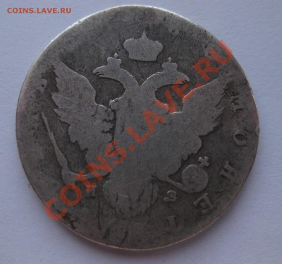 1 рубль Екатерина 2 вес 23.8 - 1