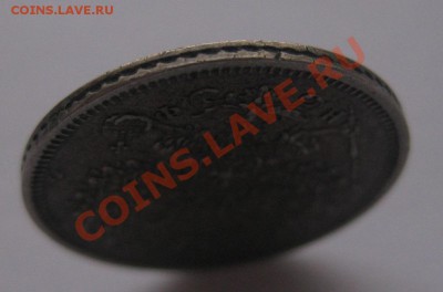 20 копеек 1864 НФ - Г2