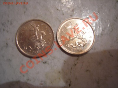 1 коп 2002г М шт Б, 1 коп 2006г М шт 4.21б до 29.01.2014 - DSCN9325.JPG