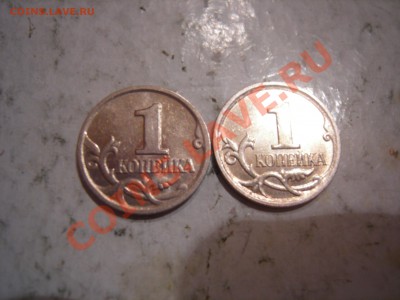 1 коп 2002г М шт Б, 1 коп 2006г М шт 4.21б до 29.01.2014 - DSCN9326.JPG