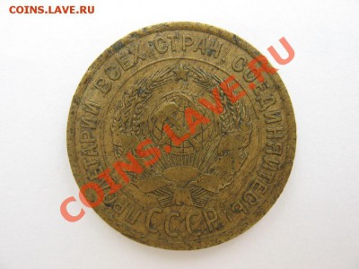 3к26-вытянутые СССР-довольно приятная - IMG_0206.JPG