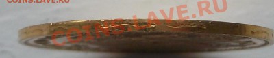 10 марок 1905  фуфло?? - DSCF8137