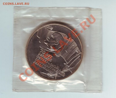 5 РУБЛЕЙ 1987 ШАЙБА полировка - 1