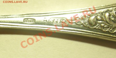 3 кофейные ложки 875 проба вес 59 длина 11.2 - ПРОБ2_3ЛОЖКИ21.JPG