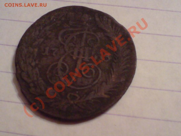 2 копейки 1763 СПМ - 2ко1763.JPG