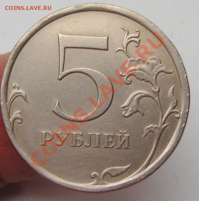 5руб 2008г непрочекан монет двора  20-01-14г 21-00мск - IMG_2375.JPG
