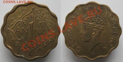 Разная инострань - 395 2 Брит Индия 1 анна 1945 н    088
