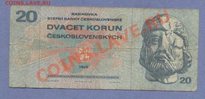 1 - 25 рублей.0001 - копия
