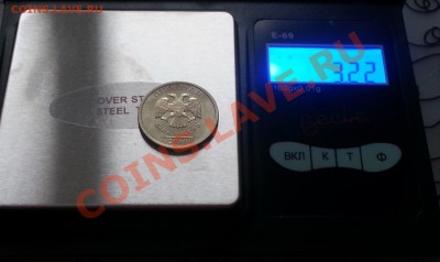1 рубль 2010 год спмд не магнитный Оценка - 2