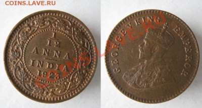 Разная инострань - 395 5 Брит Индия 12-я часть анна 1923   421