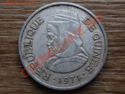 Гвинея 5 сили 1971 до 28.01.14 в 21.00 М - IMG_1269