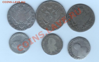 Прошу оценить гривенник 1794 - террабайт