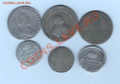 Прошу оценить гривенник 1794 - террабайт