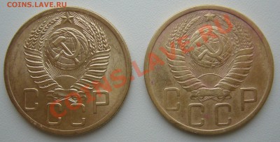 5 копеек 1953 и 1949 г. до 29.01-22.00.00 - P1180051.JPG