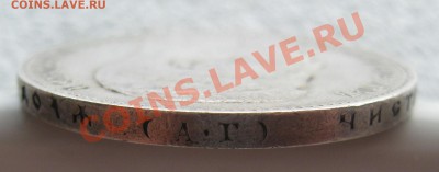 1 рубль 1897 А.Г  До 22:00 МСК 02.02 - 1_9_19464601