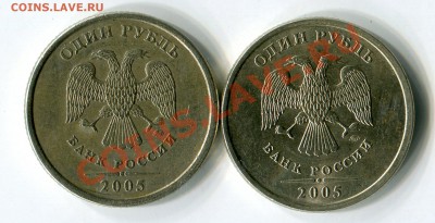 1р 2005 все В? - img595