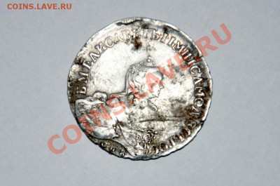 Полтина 1756 СПБ-IM - 1437610.JPG