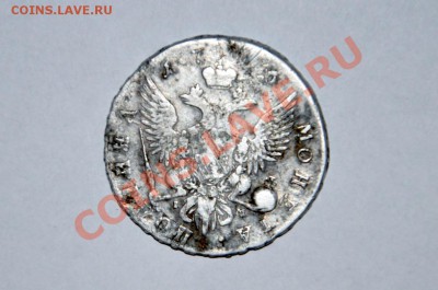 Полтина 1756 СПБ-IM - 1437611.JPG