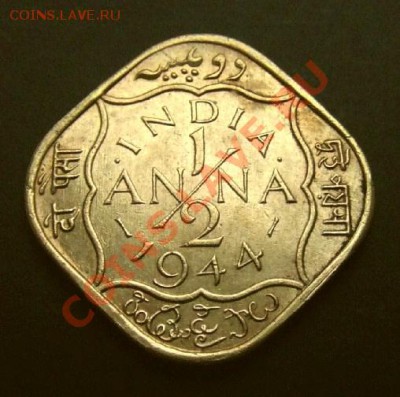 1 - Брит. ИНдия 0,5 анна (1944) Р