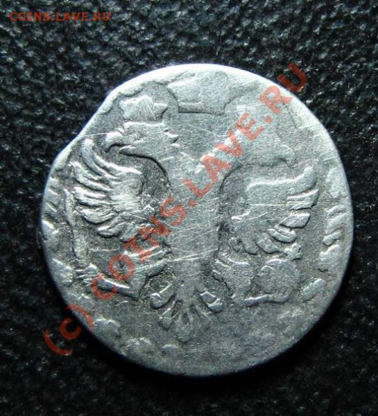 Продам алтын 1704 БК - 2-8-15+