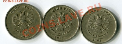 1р 2005 сп В 3шт до 30.01.14 22 30 - img596