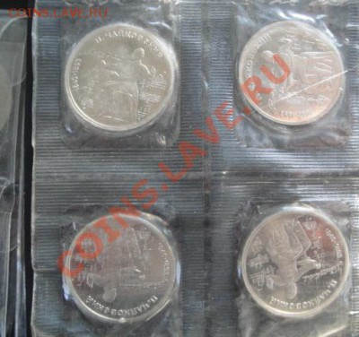 1 рубль Чехов,Чайковский ,Иванов пруф,запайка до 30.1 22-00м - 29.12 037.JPG