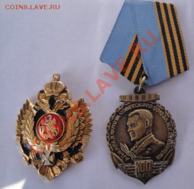 Отличительный знак Кубанского Каз войск до 2.2   в 22-00 мск - разное 070.JPG