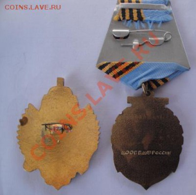Отличительный знак Кубанского Каз войск до 2.2   в 22-00 мск - разное 073.JPG