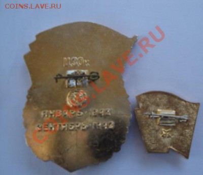 Партизанская бригада им.Ворошилова №1  до 2.2  в 22-00 мск - разное 056.JPG