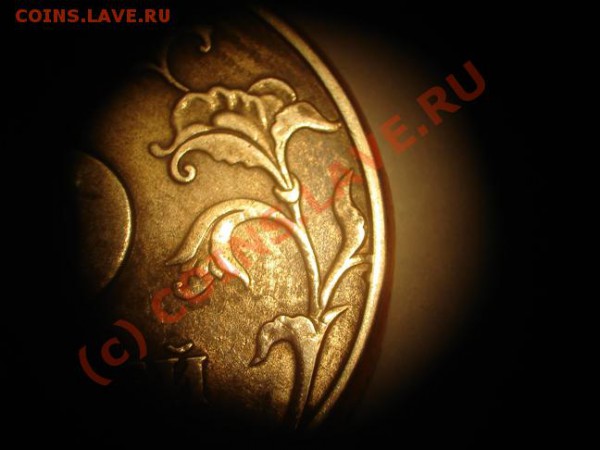 5р 1997 СПМД Помогите определить шт 2.23? - DSC05747.JPG