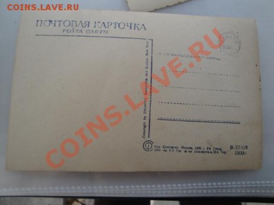 Калинин( ОЛ ви и окружение ( 3 открытки) до 2.2  в 22-00 мск - 27 -10-13  боны 092.JPG