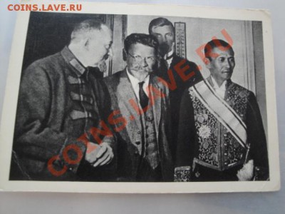 Калинин( ОЛ ви и окружение ( 3 открытки) до 2.2  в 22-00 мск - 27 -10-13  боны 093.JPG