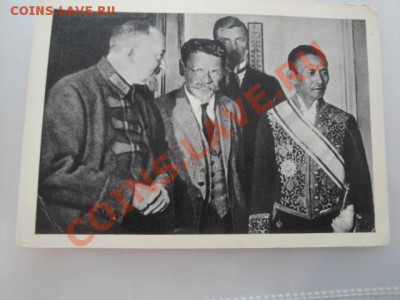 Калинин( ОЛ ви и окружение ( 3 открытки) до 2.2  в 22-00 мск - 27 -10-13  боны 094.JPG