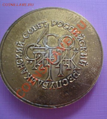 ДСО "Спартак" строителю спортсооружений  2.2 в 22-00 мск - 26 - 10 - 2013 год 161.JPG