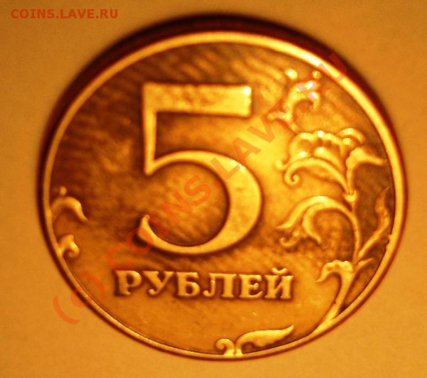 5р 1997 СПМД Помогите определить шт 2.23? - DSC05727.JPG