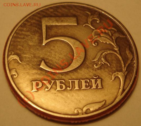 5р 1997 СПМД Помогите определить шт 2.23? - DSC05724.JPG