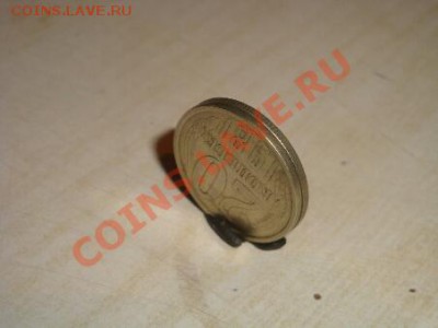 20 копеек 1981 гурт гладкий - DSC01942