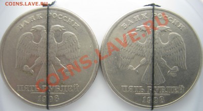 5 р. 1998г. СП повороты до 02.02-22:10 - 5р. 1998 аверс