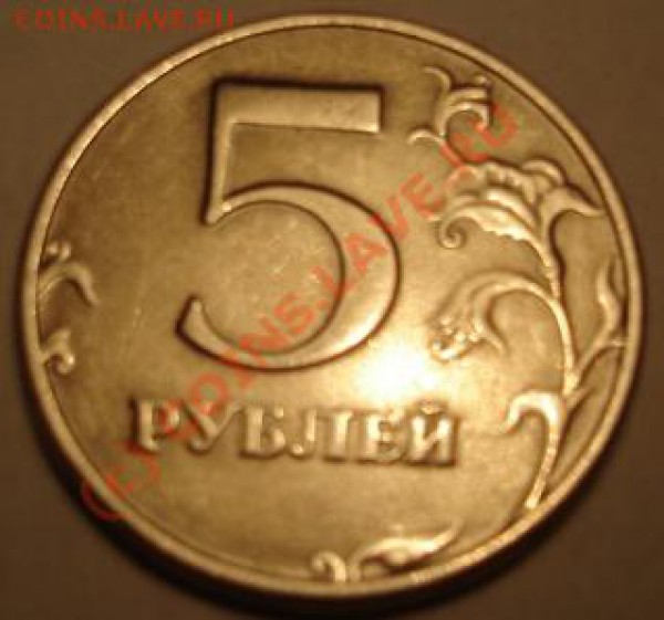 5р 1998г СПМД 2.3? - DSC05741.JPG