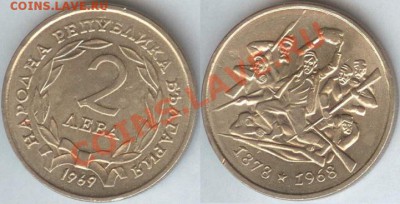 Монета -Болгария-2лева до 21.00 мск 02.02.2014 - 2 лева