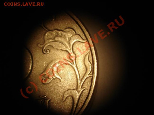 5р 1998г СПМД 2.3? - DSC05743.JPG
