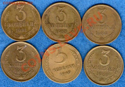 3 копейки Перепутки(5штук)+бонус до 30.01.14(22.00) - img136