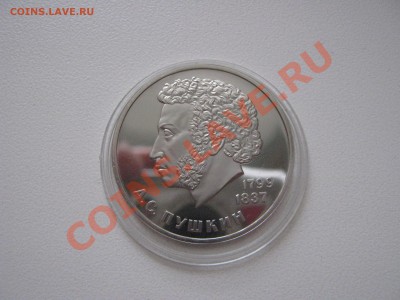 ПУШКИН ПРУФ СТАРОДЕЛ - 1.JPG