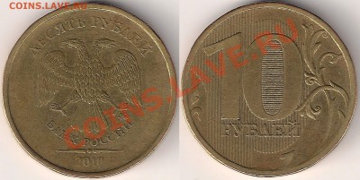 10руб10г ММД шт.2.3В1,В2,В3,В4,Г по СК АС до 01.02 - 2.3Г