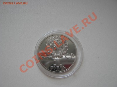 ЭНГЕЛЬС ПРУФ СТАРОДЕЛ - IMG_2564[1].JPG