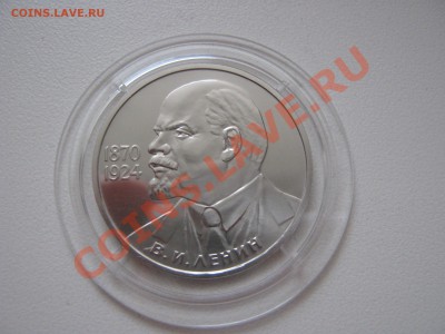 ЛЕНИН 115 ПРУФ СТАРОДЕЛ - 5.JPG